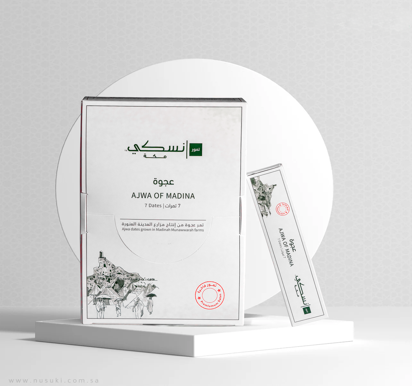 Dattes Ajwa Premium des Fermes de Médine – 250 g