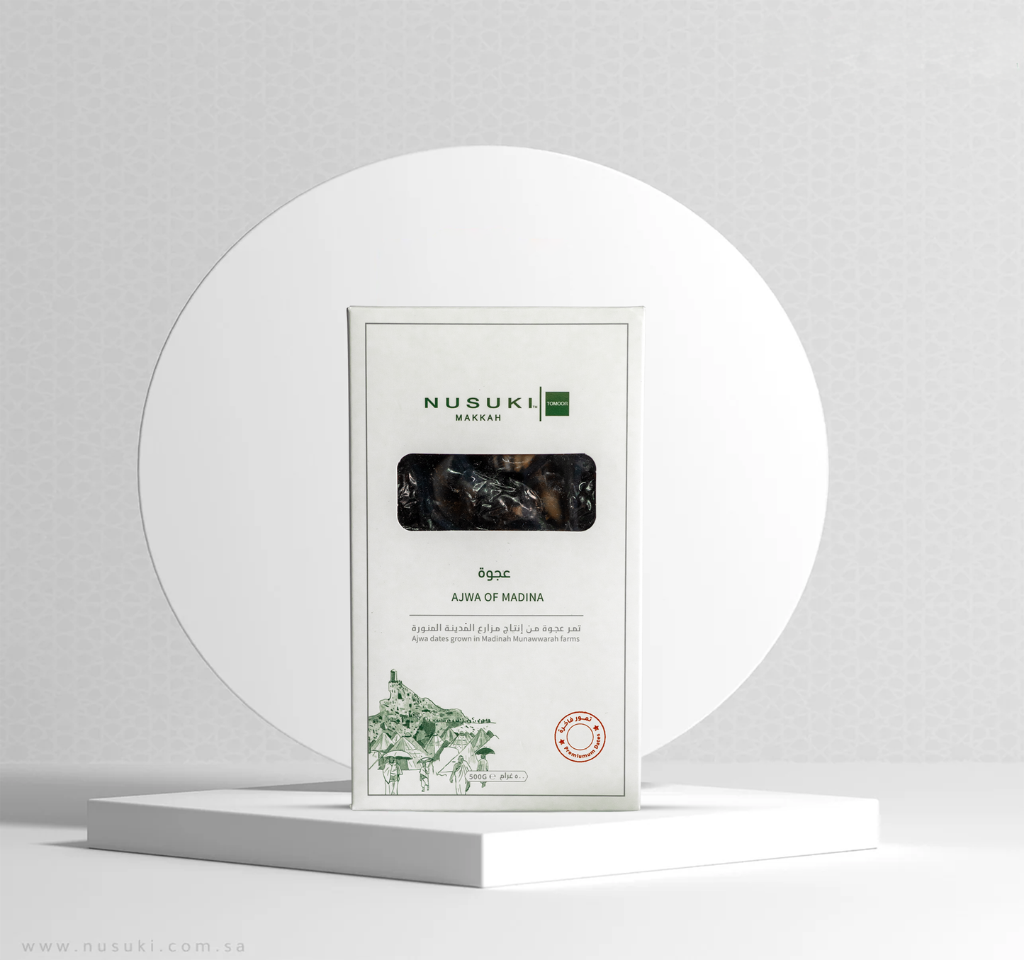 Dattes Ajwa Premium des Fermes de Médine – 250 g