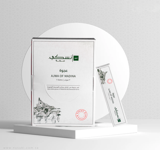 Dattes Ajwa Premium des Fermes de Médine – 250 g