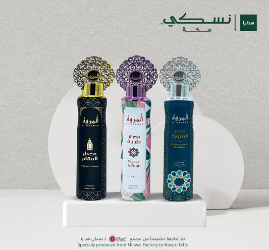Lot de 3 désodorisants Al Marwa