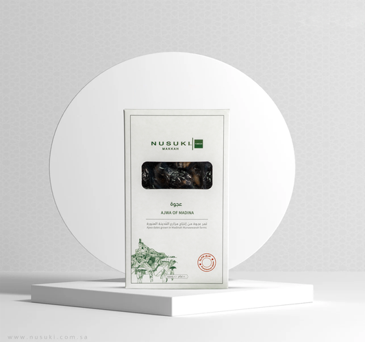 Dattes Ajwa Premium des Fermes de Médine – 250 g