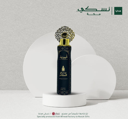 Désodorisant Al Maqam